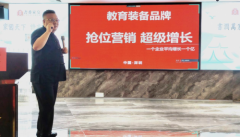  <strong>采纳营销筹谋公司30年来帮力企业实现超</strong>